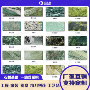 ��Ȼ����ʯ��Ʒ��ʯ���15*15��ʯ��ʯ�۾G�ڻ���\�W�t�ųʯ��