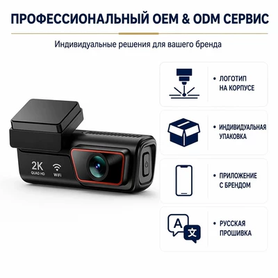 specifically for custom foreign trade – Driving recorder