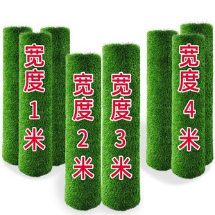 Lawn Carpet Artificial Artificial Balcony Floor Mat Kindergarten Green Outdoor Fake Grass Plastic Turf Decoration
