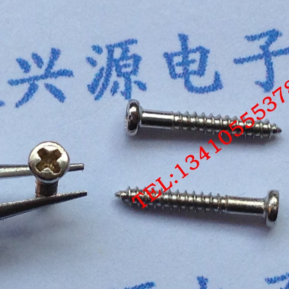 电子小螺丝 手机螺丝钉 圆头自攻螺丝 螺钉PA1.4X10 PA1.4*10