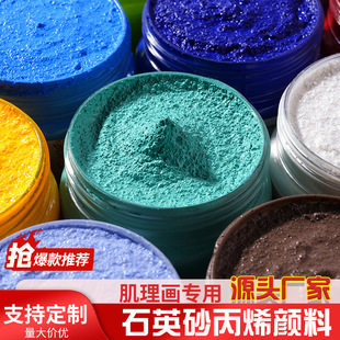 ������diyʯӢɰ��ϩ������b�R�����͸�y�����ϰ��b���DIY