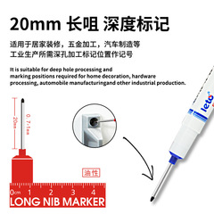 Long head marker carpentry pen punching marker pen tile extension special oily marker pen line drawing deep hole pen head