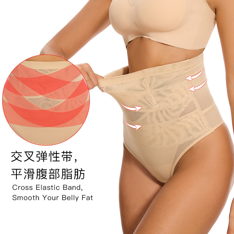 High Waist Postpartum Abdominal Pants Mesh Body-fit thong plus size Breathable Hip-lift Body-fit Comfortable Women's Body-shaping Pants