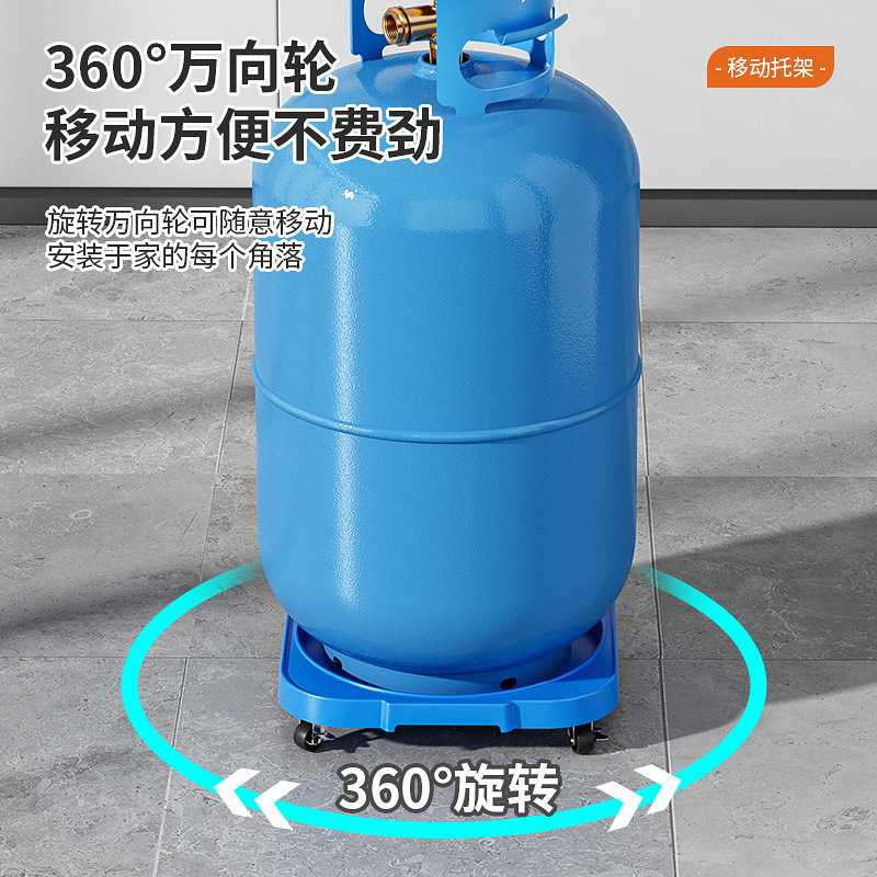 Gas Tank Bracket Bucket Vase Universal Wheel Mobile Bracket Kitchen Storage Rack with Wheels Floor Storage Rack Base