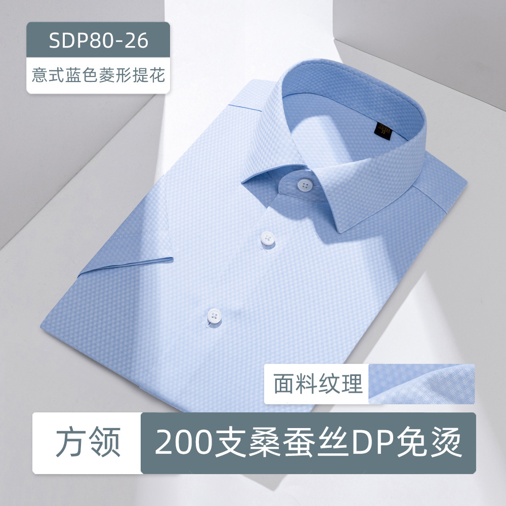 Mangas cortas - Jacquard azul italiano