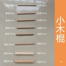 ��ľ����������ռ{����ܶ� �ƒ��h�����A��ľ��Ӱ����ľ�|