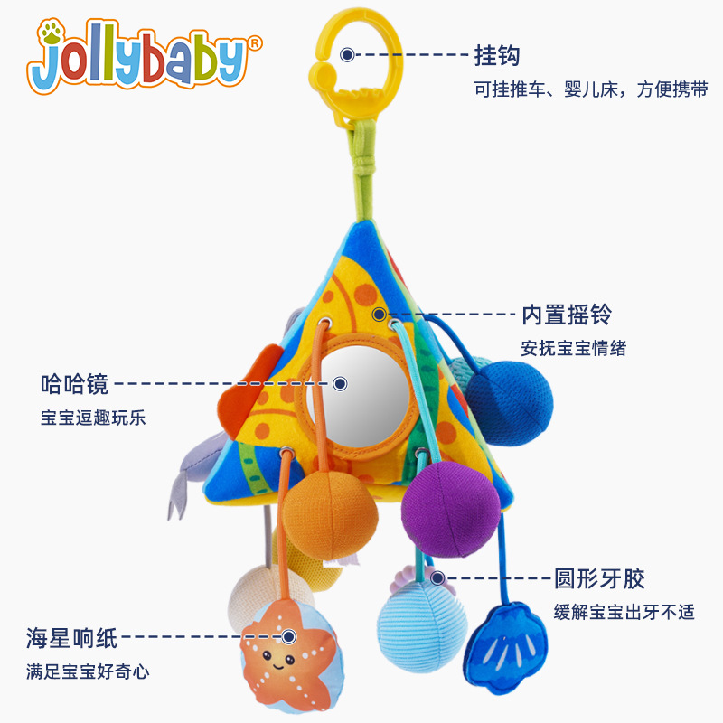 Jolly bebé torno colgante bebé calmante juguete cabeza-arriba práctica con mordedor cordón juguete image 10