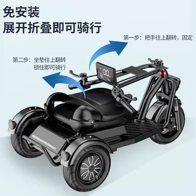 picking up children, elderly, parent-child — Qatlanan elektrik velosipedlər