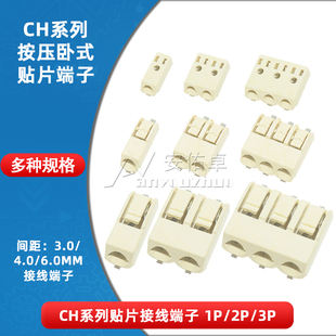 2059/2060/2061�NƬ�Ӿ�����3/4/6mmLED������ٽӾ�����1P 2 3λ