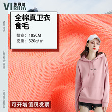 32Sȫ��ʳë���l������ 320g�Ӻ�ᘿ����� �ﶬ�r�����^ëȦ����