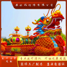 蛇年龙形春节花灯元宵节灯组彩灯新年装饰美陈中秋室外灯民族风