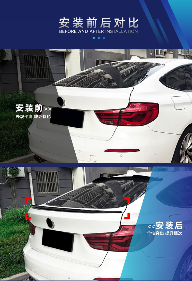 Suitable for BMW 3 Series GT F34 2013-2020, ABS rear spoiler, wind deflector, cross-border modification part