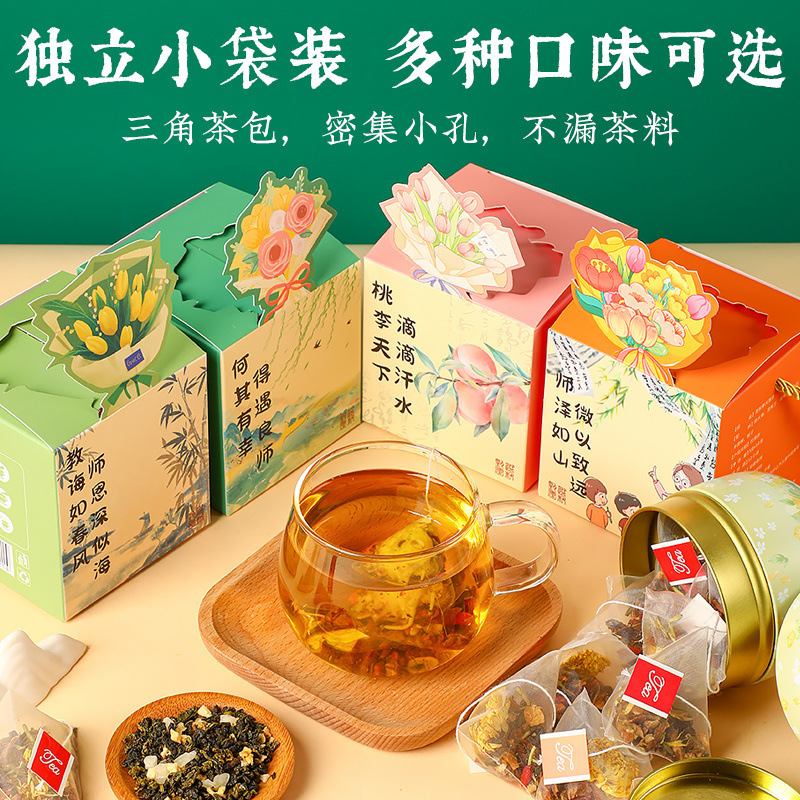 教师节礼物实用幼儿园送女老师小礼品润喉胖大海罗汉果菊花茶礼盒|undefined