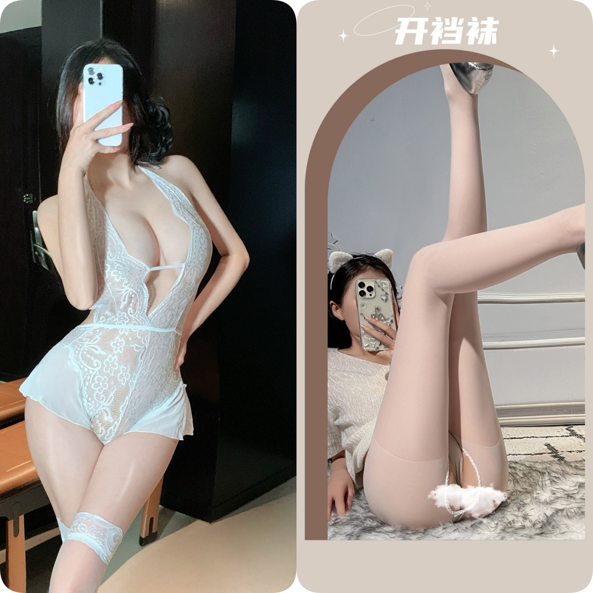 화이트 + [화이트 오픈 양말]
