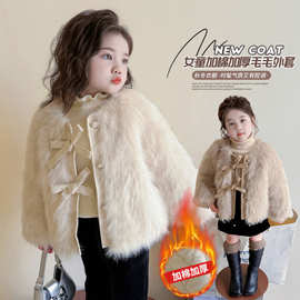 女童仿毛皮草外套2025新款秋冬季儿童毛毛衣冬装女宝宝洋气棉衣潮