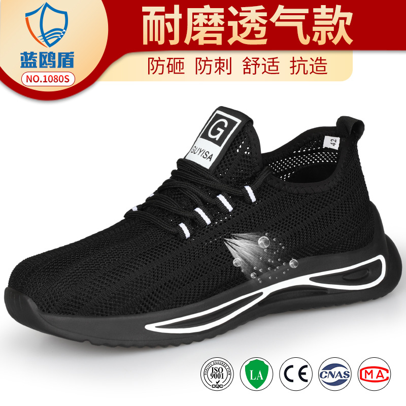 1080S-큰 구멍 통기성 모델;36