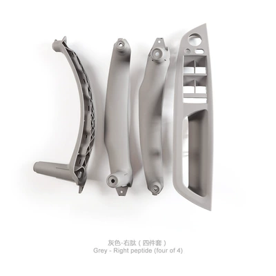 Suitable for Bmw X5X6 Armrest, handle, handle - right-peptide-grey-set-of-4