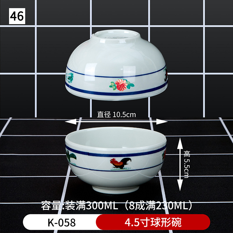 46 4.5 인치 볼 볼 볼 볼 K-058