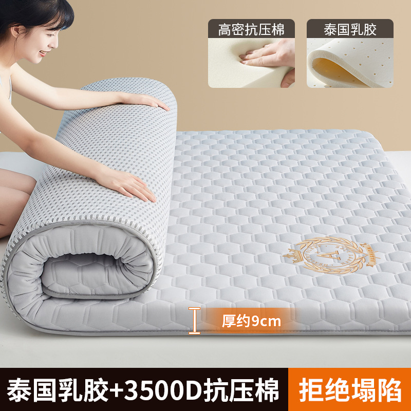 [기본 모델] 풋볼 그레이 - 두께 약 9cm [A급 태국 라텍스]