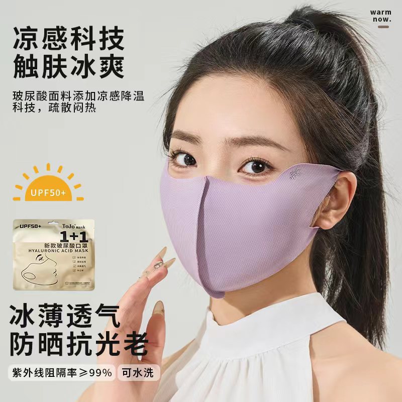 Summer face mask with hyaluronic acid
