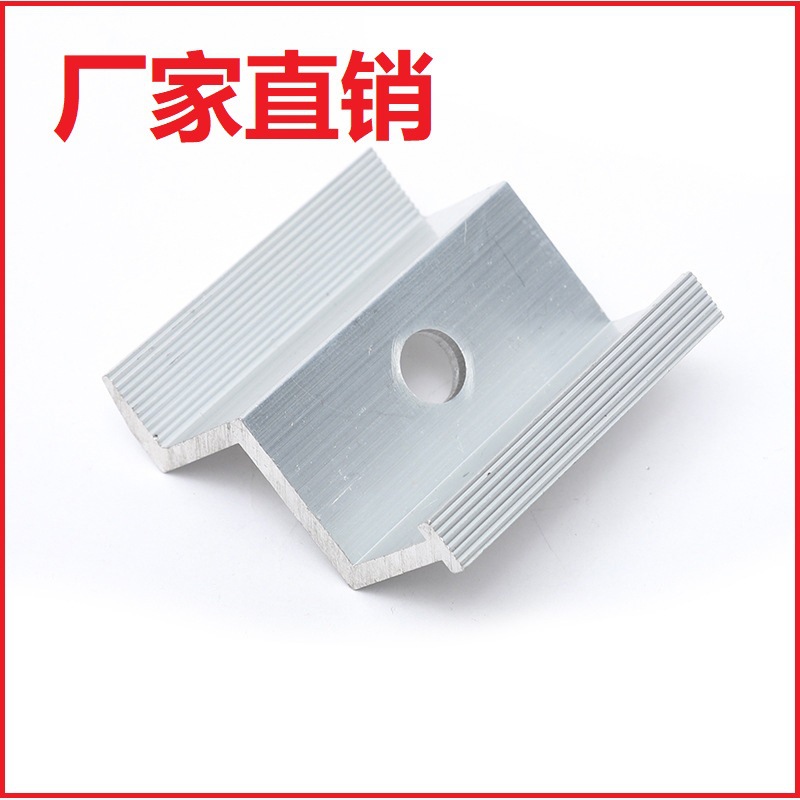 光伏边压铝合金压块 光伏支架配件 太阳能板发电固定压块生产厂家
