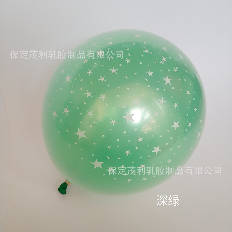 Globo estrellado colorido de 12 pulgadas de doble capa engrosada Pearl Star set bola mercado nocturno código de exploración push globo de regalo pequeño