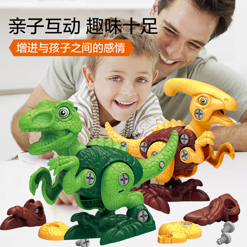 拆装恐龙玩具侏罗纪男孩益智拼装大号霸王龙拧螺丝组合儿童礼物3详情3