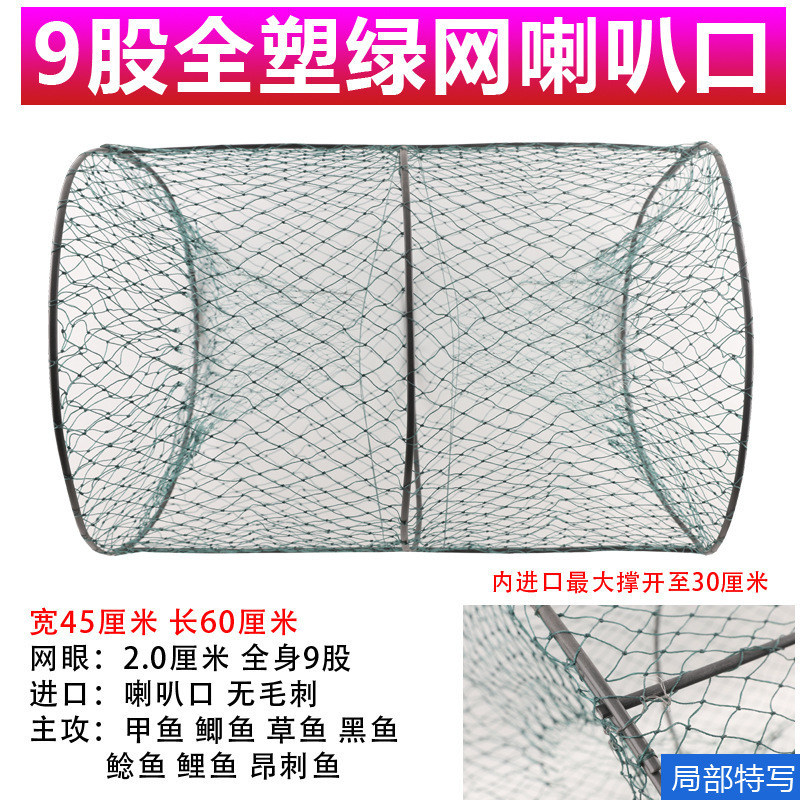釣り用花かご、自動折りたたみ式魚かご、両端が開いた竹かご、黒魚かご、フナかご、カメかご、カメかご、漁網|undefined