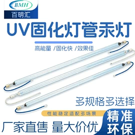 紫外线灯;杀菌灯管;氙气灯