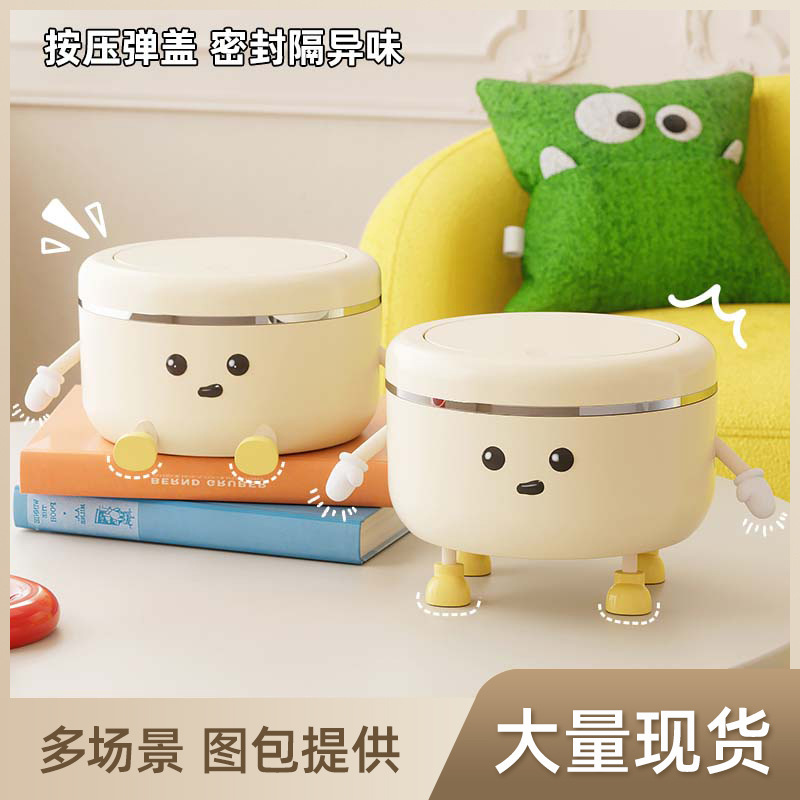 Dumpster Household High-grade Sense Sealed Large Kitchen Bedroom Living Room Toilet Pressing Bounce Cover Desktop Dumpster