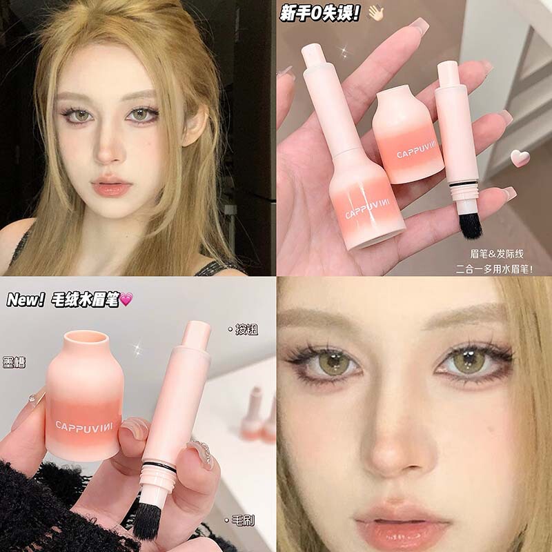 Cappuvini桃粉毛绒水眉笔 化妆品平价不易晕染学生党眉粉自然彩妆|undefined