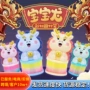 儿童手提龙年发光灯笼