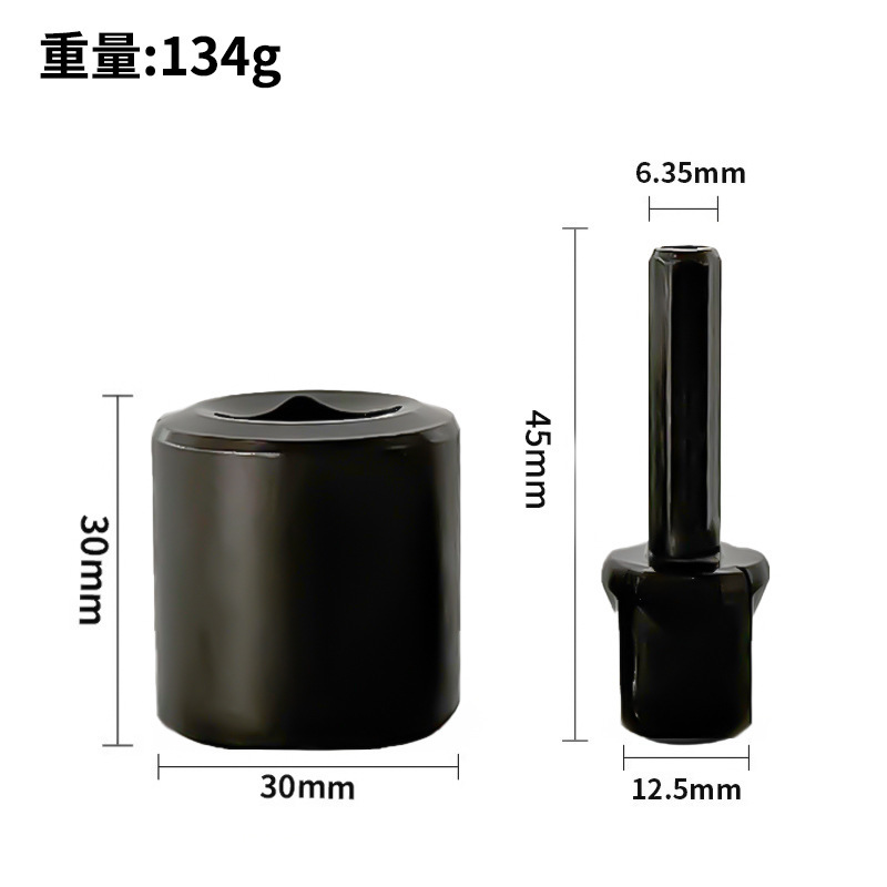 跨境批发热销剪刀式千斤顶适配器 适用于1/2英寸驱动或冲击扳手工|undefined