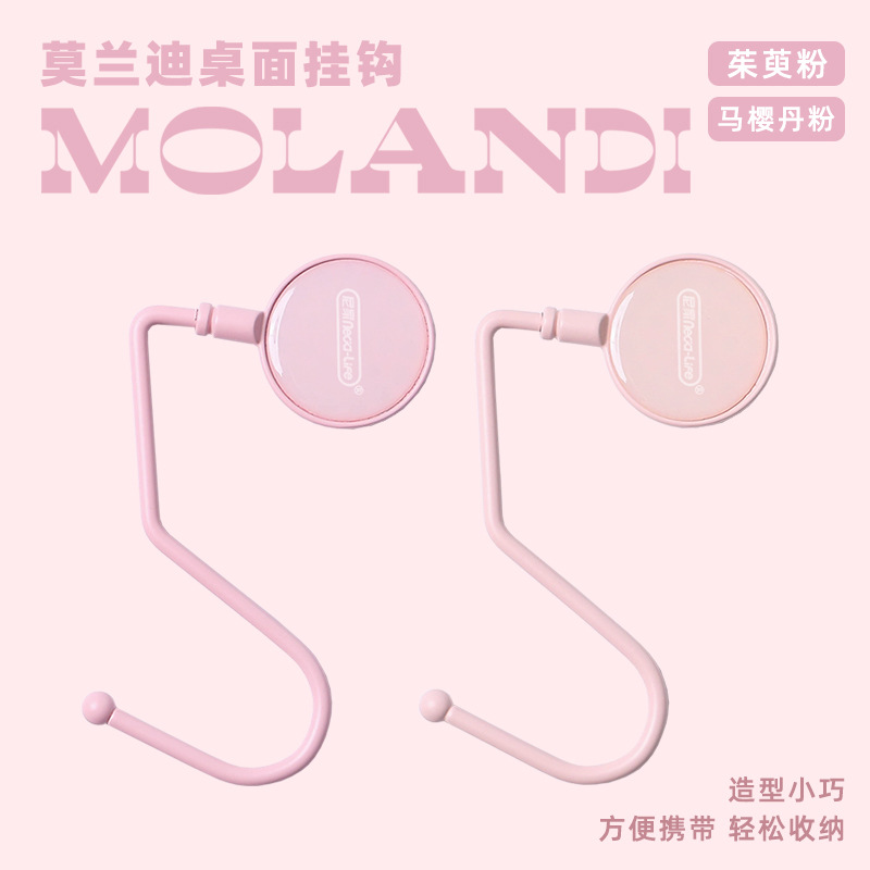 mochila gancho de escritorio estudiantil desmontable lateral antideslizante portátil mochila colgante encantadora