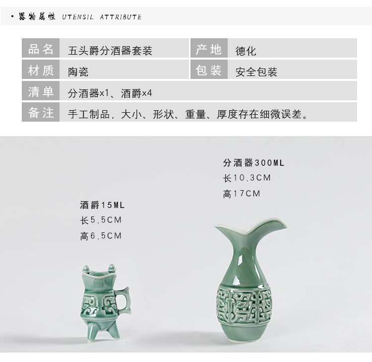 分酒器-7_04.jpg