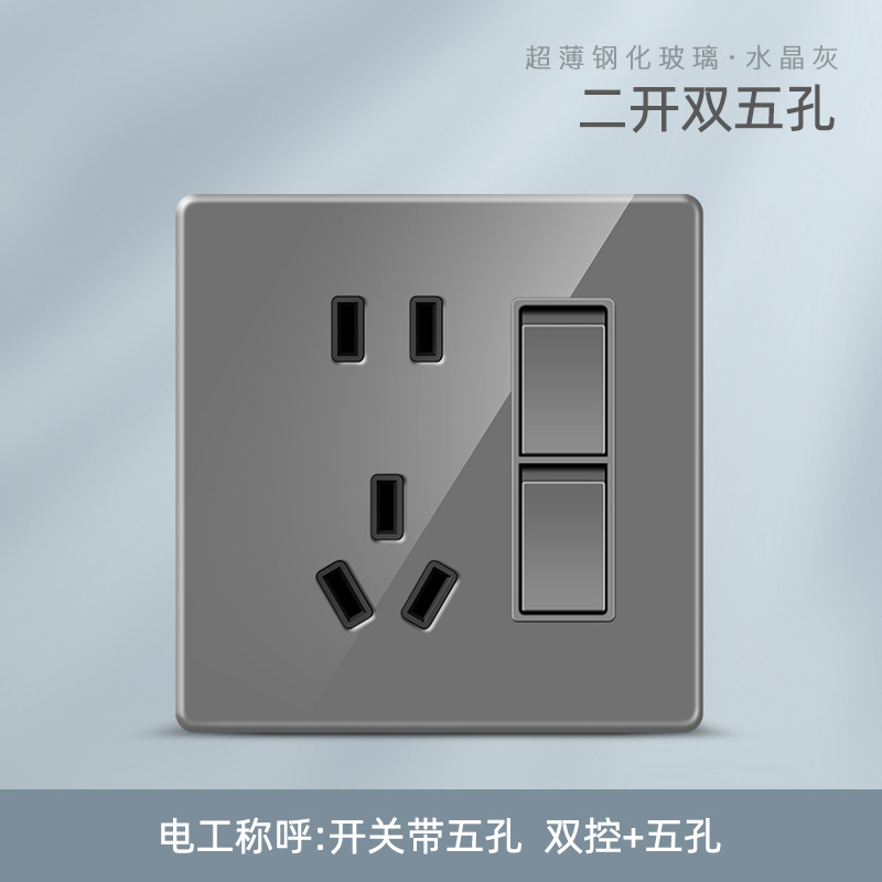 Two-opening and five-hole double control