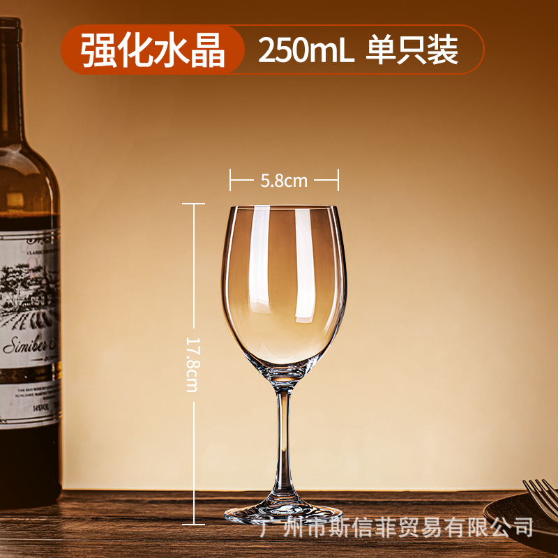 250ML 크리스탈 콜드 컷 인기 판매