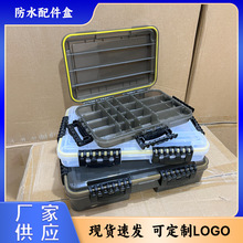 路亚渔具盒鱼饵亮片收纳配件假饵工具储物配件盒跨境热销渔具饵盒