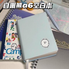 小紅書と同じスタイルの自虐的なクマ a6 空白ハンドブックスケジュール学生厚みのある日記ノートブックポータブル