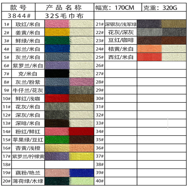 工場直販片面ストライプタオル生地ストレッチポリエステル綿先染めタオル生地ストライプニットスウェットシャツ生地|undefined