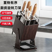 不锈钢厨房刀架家用台面旋转收纳架多功能大容量刀座置物架批发