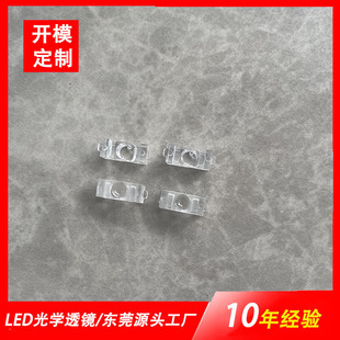 13mm G5-1 straw hat lamp lens square lens direct plug lamp lens lamp bead lens source manufacturer