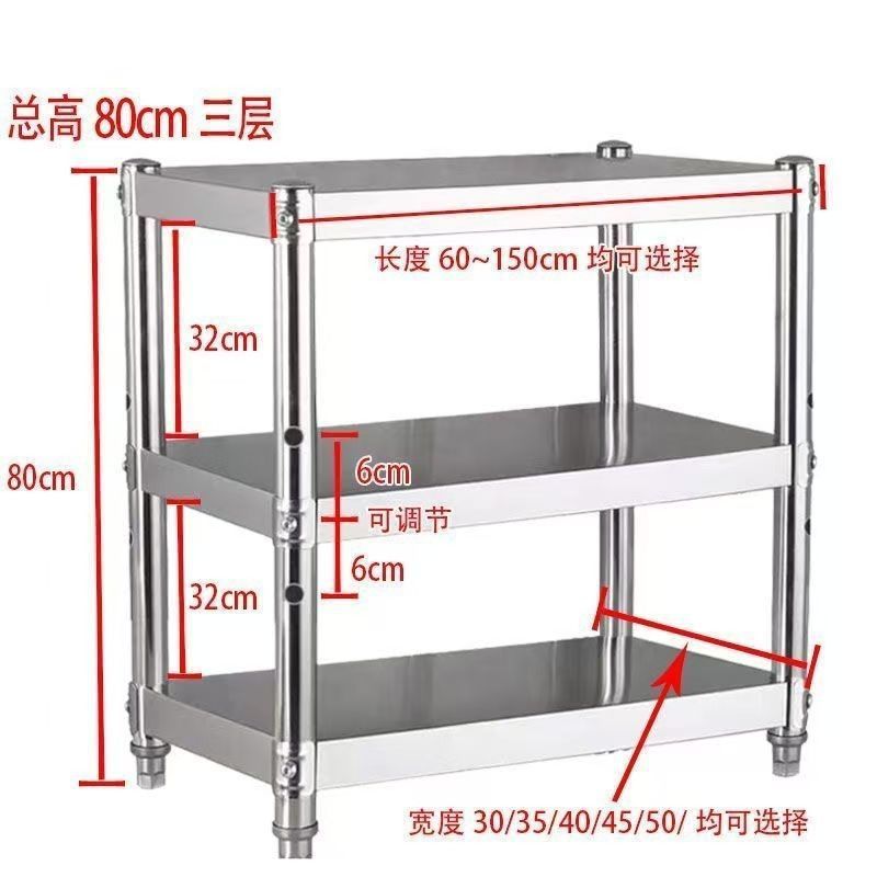 厚いキッチン高炭素鋼収納ラック家庭用床置き3層カウンタートップ収納ラック多層3層2層ポットラック|undefined