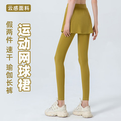 Summer and Autumn New Two-Piece Yoga Leggings High-Waisted Abdominal Compression Quick-Dry Hip-Hiding Slimming Running Training Tight Sports Pants