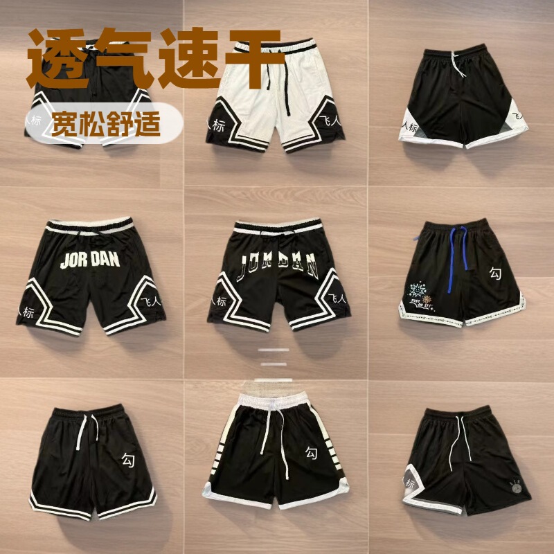 Basketball Shorts Men's American Style Pants Quarter-Length No-Knee Quick-Drying Breathable Fitness Running Sports Training Basketball Pants