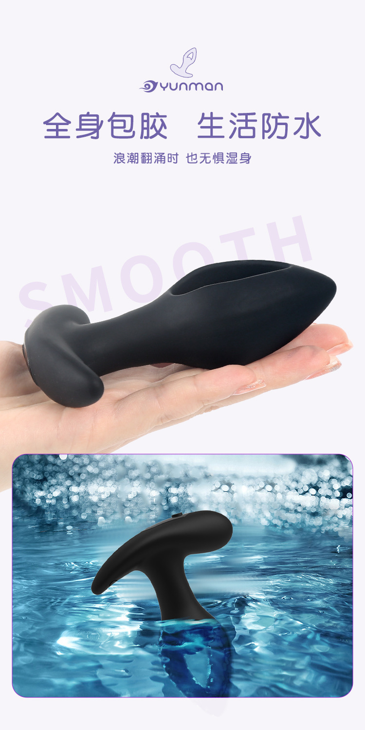 Remote Control Vibrating Anal Plug, Silicone Prostate Massager with Hollow Design — detail image 12