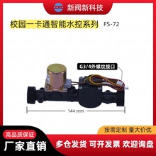 SֱNУ@һͨICˮ_Pһwyˮ_Py