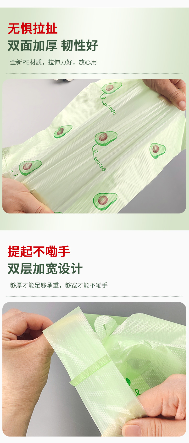 牛油果打包袋修2_10.jpg