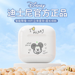 ディズニーbluetoothイヤホンA4ワイヤレスbluetoothイヤホンアニメミニかわいい半入耳式超ロング航続