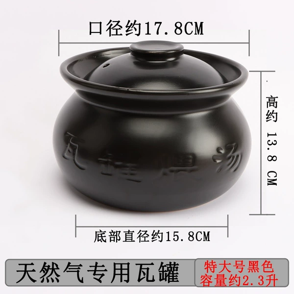 Extra large pure black (open flame model) water capacity is about 4.6 kg⚑